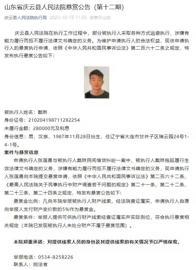 概况看来，刑露（刘亦菲 饰）是一个通俗的女孩，享受着通俗人的欢愉与幸福，也有着通俗人的哀痛与懊恼。但是，现实上，刑露具有着一个特别的身份——衰败贵族的儿女。一次偶尔中，刑露在一间咖啡店里偶遇了名为徐承勋（郑智薰 饰）的画家，虽然徐承勋身无分文贫困潦倒，但他的仁慈和才思仍是很快吸引了刑露的注重。                                  　　堕入了恋爱的刑露第一次知道了甚么是真实的欢愉，但是，跟着时候的推移，